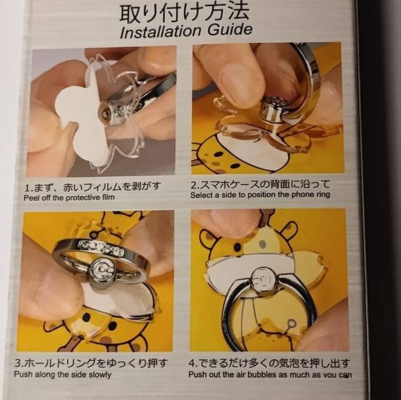 NWT! El Sonador Transparent Phone Rings (Set Of 2) - Picture 6 of 6